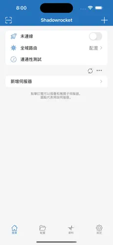 ios免费稳定梯子android下载效果预览图