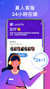 快连vbn加速器android下载效果预览图
